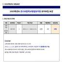 성산초교병설유치원 | [고령 소식] 고령 관내 운수초등학교 외 병설유치원 유아모집 중