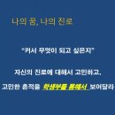 수능통학원 네이버블로그