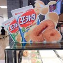 스퀘어어니언 이미지