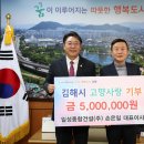 (주)일성종합건설 이미지