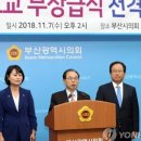 꿈이있는교육동성