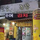 국민한우농장 이미지
