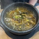 이모양평해장국 이미지