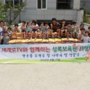 세계로 이미지