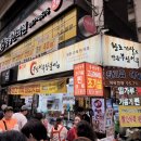 장돌이부산어묵포항점 | 대구 서문시장 먹거리 추천: 빨간 어묵의 원조, '부산어묵장돌이' 방문 후기