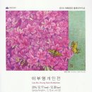 채색화 이미지