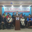 김해시장애인단체연합회 이미지