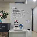 유진선정형외과의원 네이버블로그
