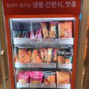 던킨판교