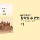 성채농장 이미지