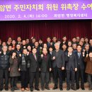 화암면행정복지센터 이미지