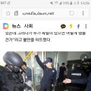 테러? 원한?..&#39;텀블러에 담긴 못폭탄&#39; 연세대 폭발사고에 대혼란 이미지