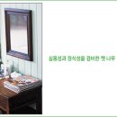 에프씨가구
