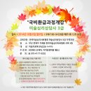 KAPA평생교육원