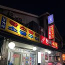 합정 상수역 맛집 '정가네정육식당' 노포맛집, 통항정살 개추!