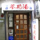 명동농장 이미지