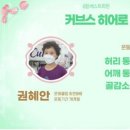커브스 문래클럽 이미지
