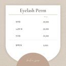 반해썹 - 남동구 | 반해썹