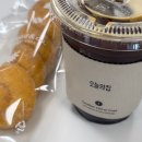 [단기알바 | 사무] 오늘의 집 단기 아르바이트 후기 | 강남역 1만원 이내 점심 추천