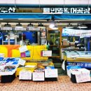 복만수산 네이버블로그