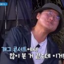 개그투어 이미지