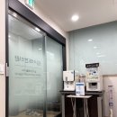 이도 한의원 | [리뷰] 여주 내돈내산 물리치료 추천 이도한의원