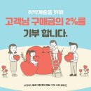 용운동행정복지센터 이미지