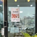 샌두당진점