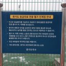 조종생활체육공원 풋살장 이미지