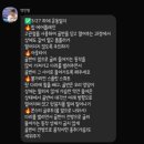 하이브짐 검단점 2개월 PT 후기 (인바디 변화 공개)