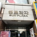 해피타임노래연습장 네이버블로그