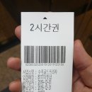 더풋샵성복역점 네이버블로그
