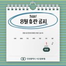 인천서구문화원 네이버블로그