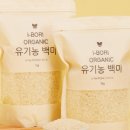 유기농쌀가게