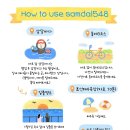 이박목장 | [제주/1일차] 제주 숙소 삼달548 / 감성숙소, 일출명소, 바다가 바로 앞에 보이는 숙소, 올레길 3코스 숙소