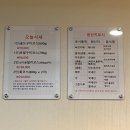 뉴욕바닷가재안산본점 이미지