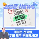 둔곡경로당 이미지