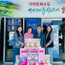 사랑의지역아동센터 이미지