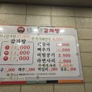 더힘찬뼈다귀 | [진시황감자탕] 미니감자탕-연수역 근처 감자탕맛집 내돈내산 솔직 후기
