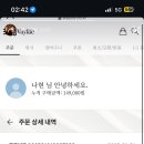 고향맛돈 이미지