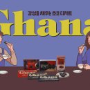 가나광고 전자신문