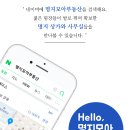 명지부동산중개사무소 이미지