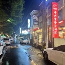 신시로16길1-11 이미지