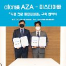 아빠 식품 이투뉴스