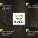 닥터핏의원