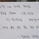 깐부치킨 - 이천시 경충대로2110번길 10 | 깐부치킨