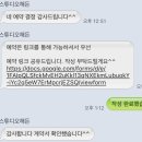 3916 | 청주 본식 스냅 스튜디오 해든 계약 솔직 후기(짝꿍 할인 코드)