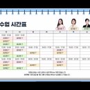 고원(주) | 천개의고원 초4 입학테스트, 설명회 후기