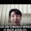 태국 지진 상황에서 52층에 있는 다리 건너뛴 한국인 인터뷰 이미지