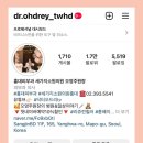 닥터오의원 이미지